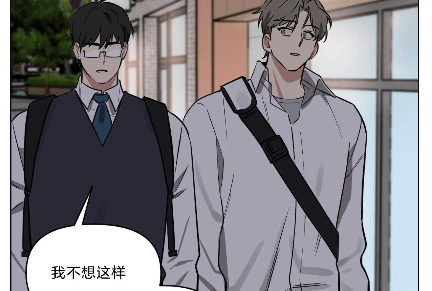 《说你听见了》第15话 15_我会相信的 第8页