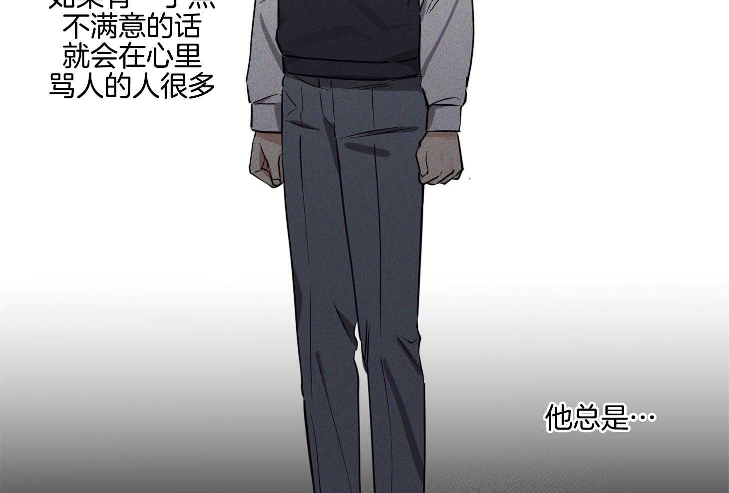 《说你听见了》第17话 得删除才行 第14页