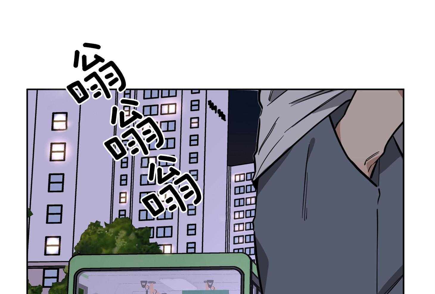 《说你听见了》第17话 得删除才行 第1页