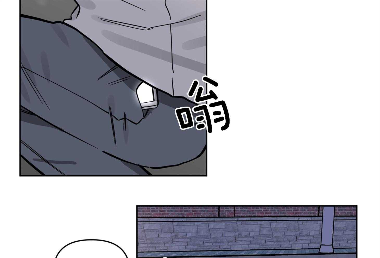 《说你听见了》第17话 得删除才行 第23页
