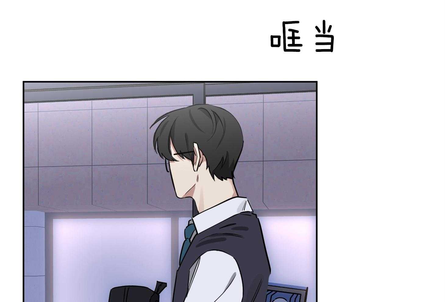 《说你听见了》第17话 得删除才行 第35页