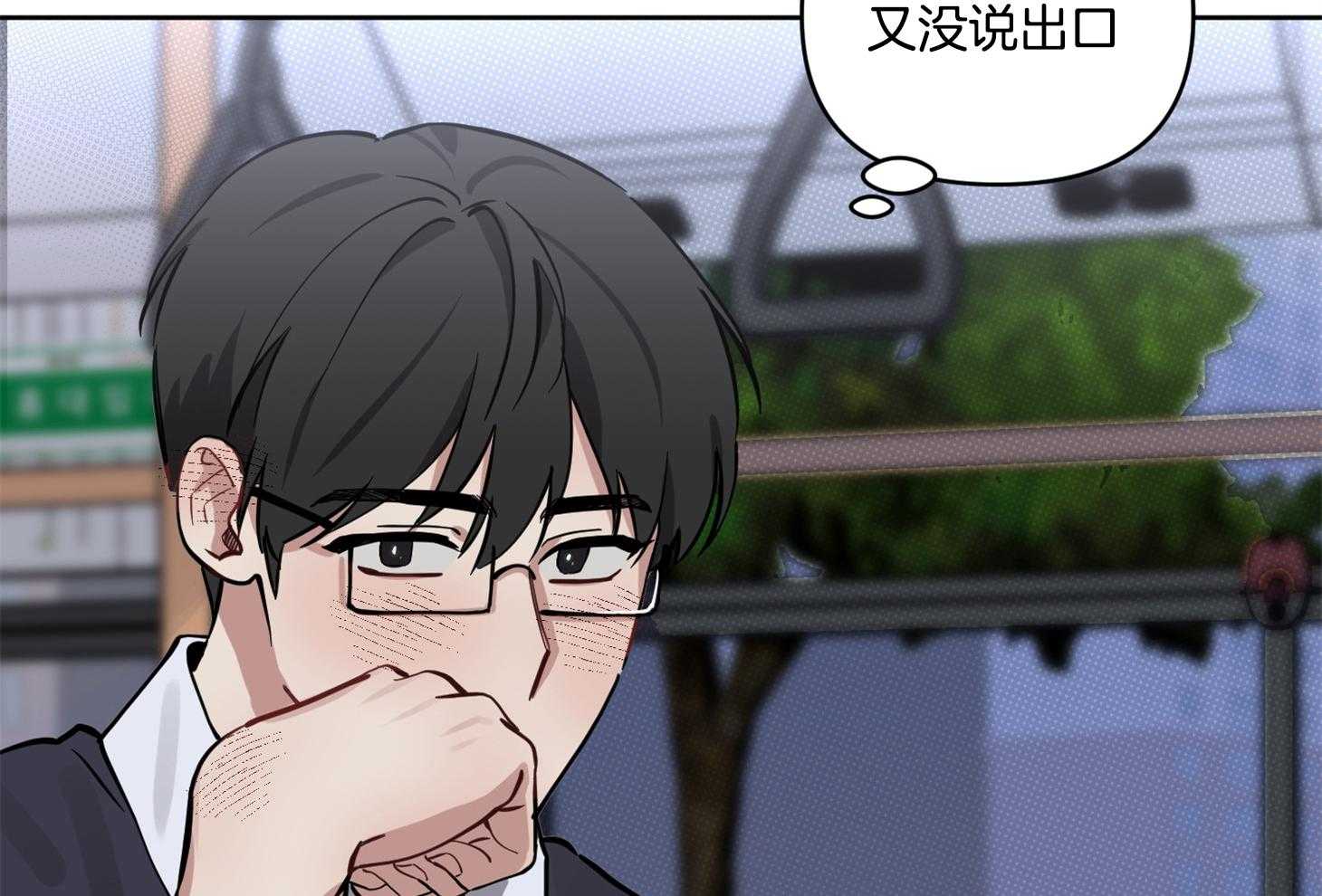 《说你听见了》第17话 得删除才行 第38页