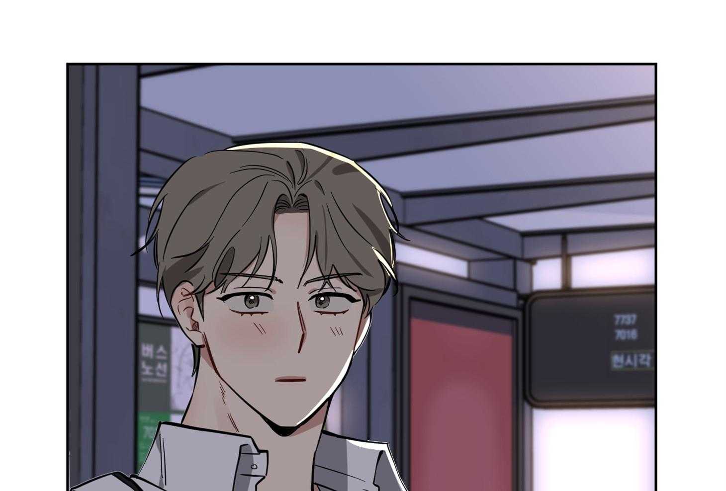 《说你听见了》第17话 得删除才行 第3页