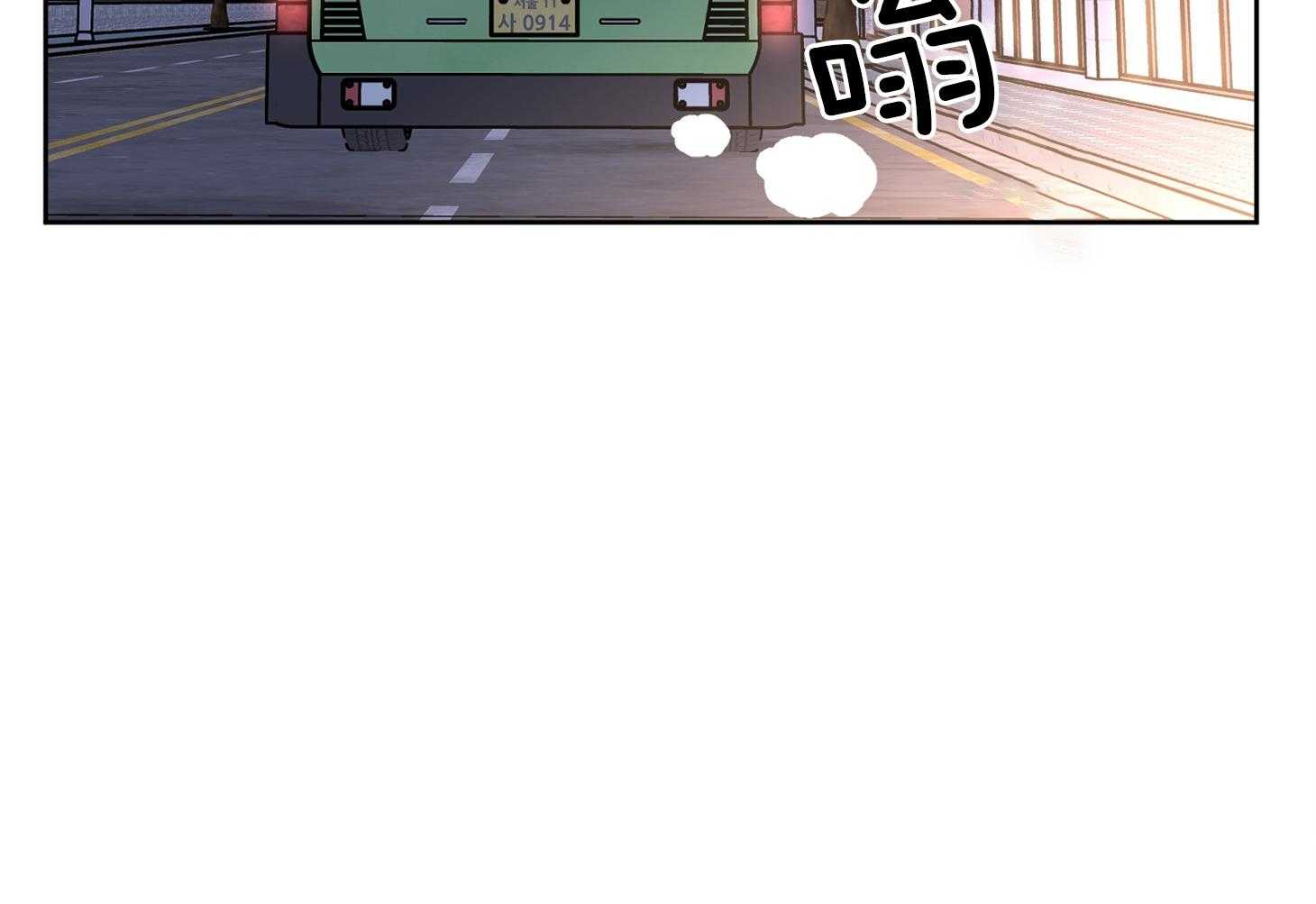 《说你听见了》第17话 得删除才行 第42页