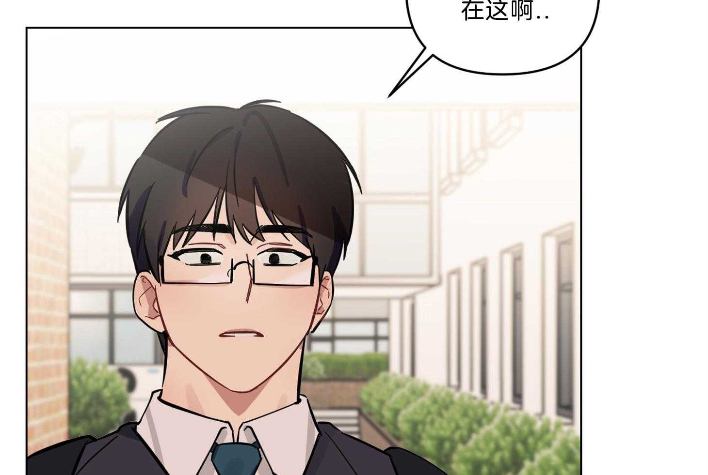 《说你听见了》第12话 12_躲避 第32页