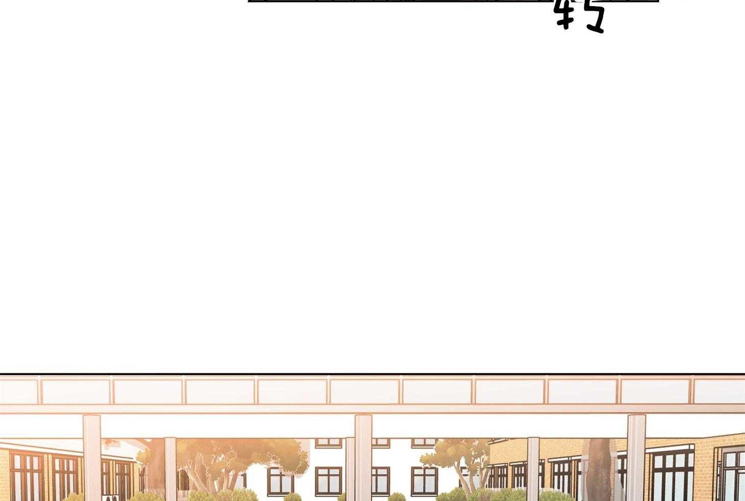 《说你听见了》第12话 12_躲避 第37页