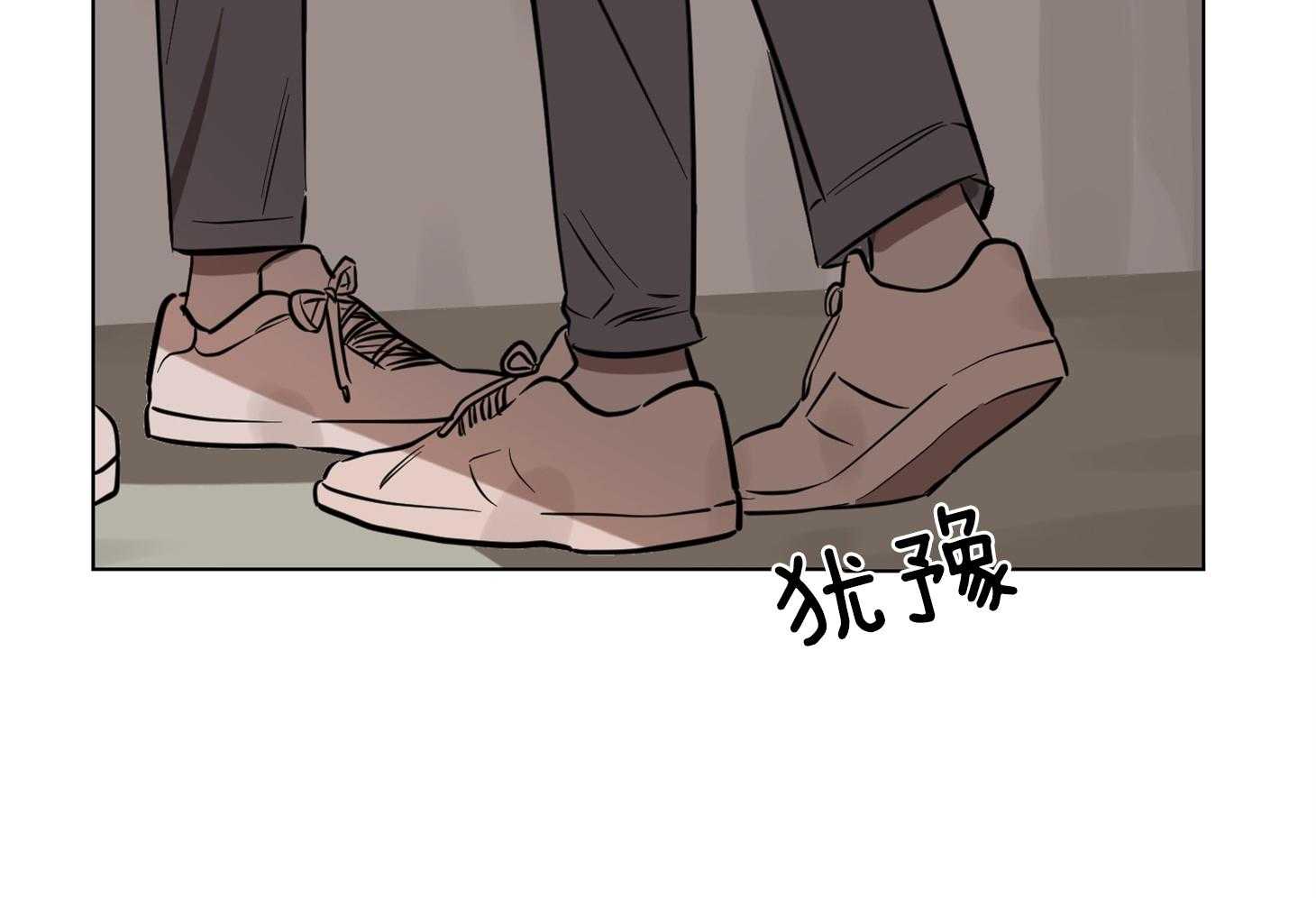 《说你听见了》第13话 13_我想帮助你 第15页