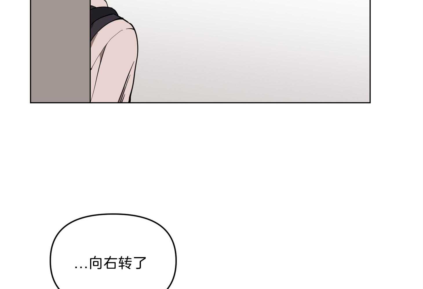《说你听见了》第13话 13_我想帮助你 第27页