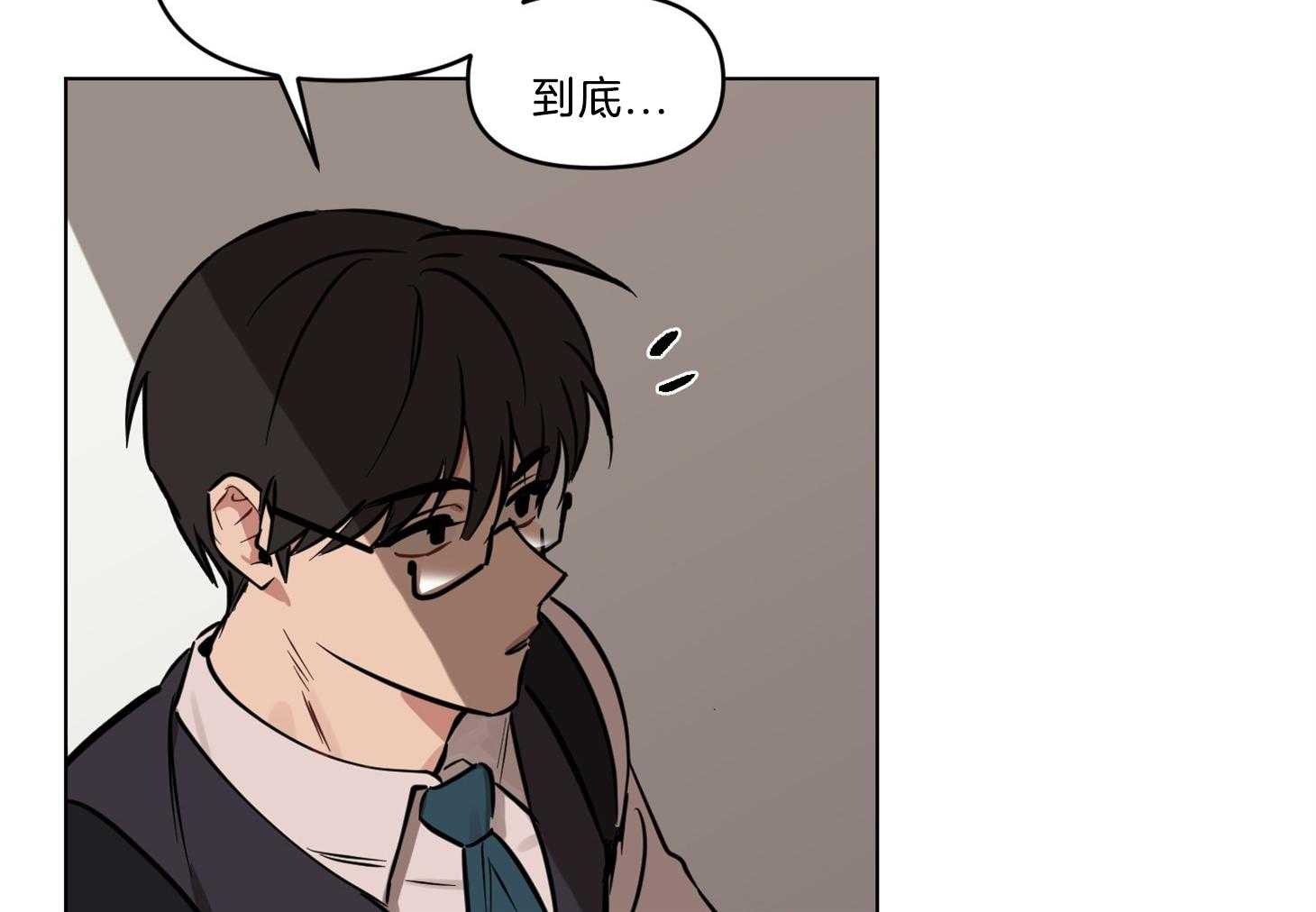 《说你听见了》第13话 13_我想帮助你 第29页