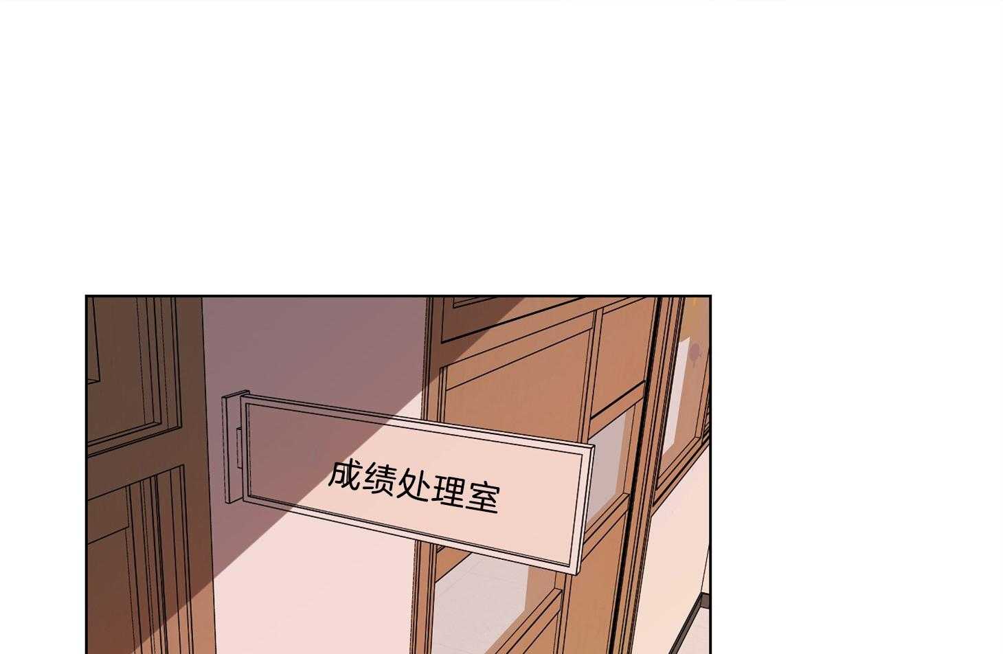 《说你听见了》第14话 14_你会后悔的 第1页
