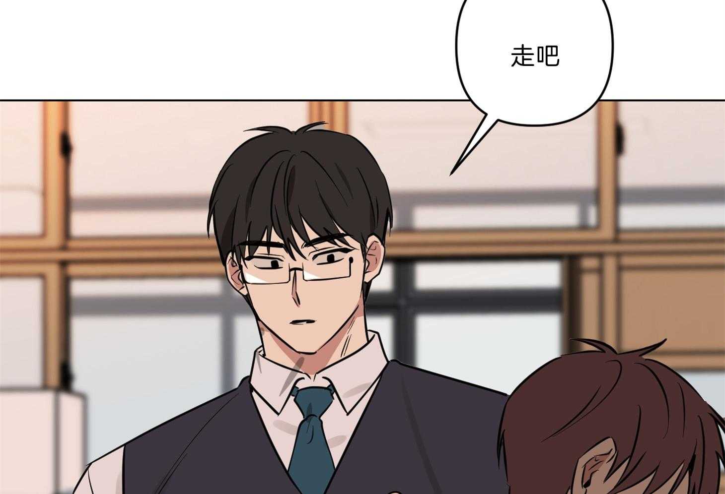 《说你听见了》第14话 14_你会后悔的 第32页