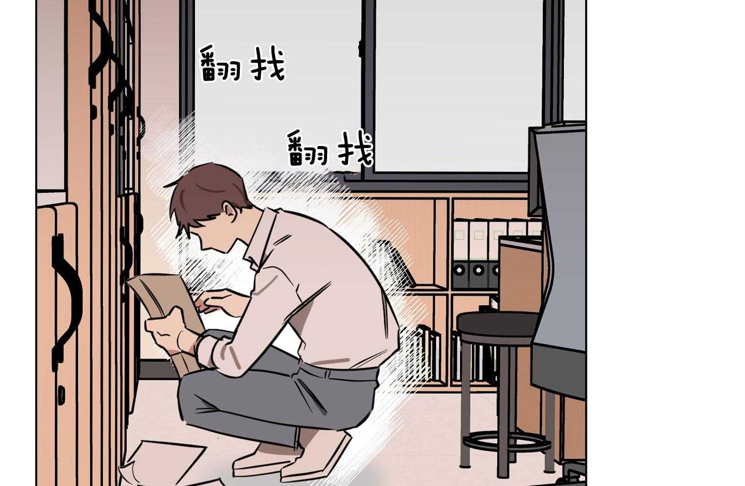 《说你听见了》第14话 14_你会后悔的 第3页