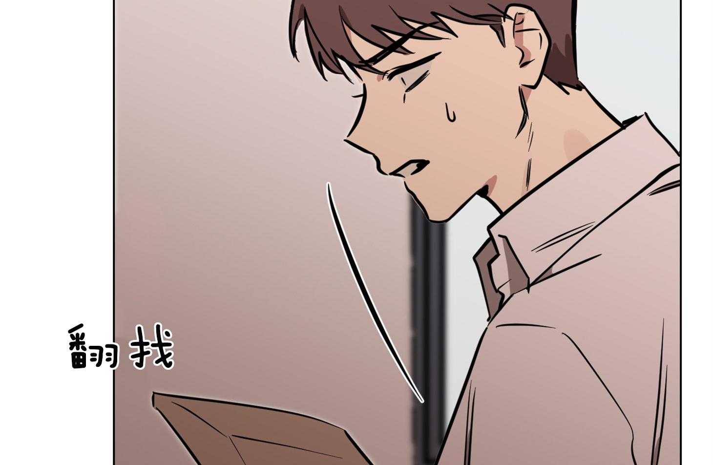 《说你听见了》第14话 14_你会后悔的 第5页