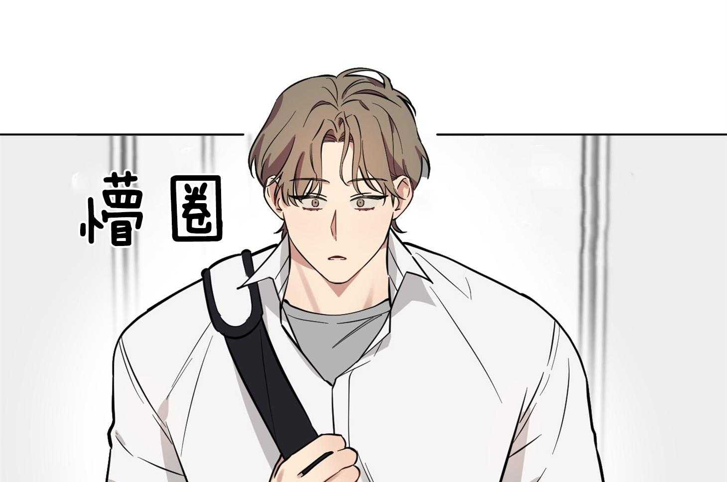 《说你听见了》第10话 10_不像话 第12页