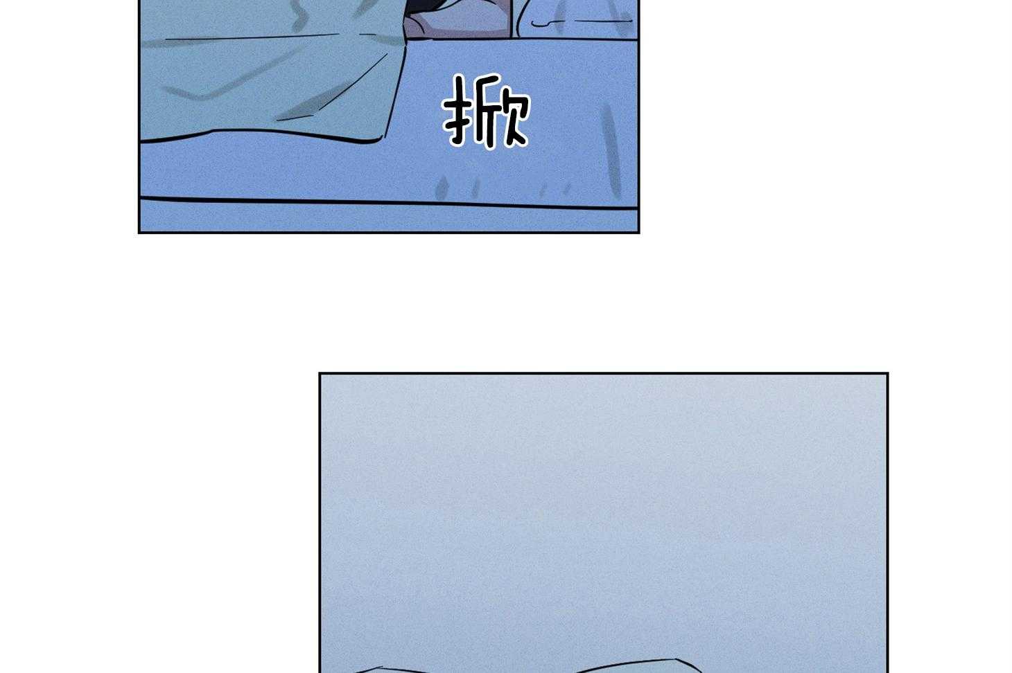 《说你听见了》第10话 10_不像话 第39页