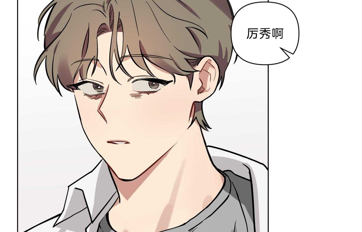 《说你听见了》第11话 11_不要这么烦 第3页