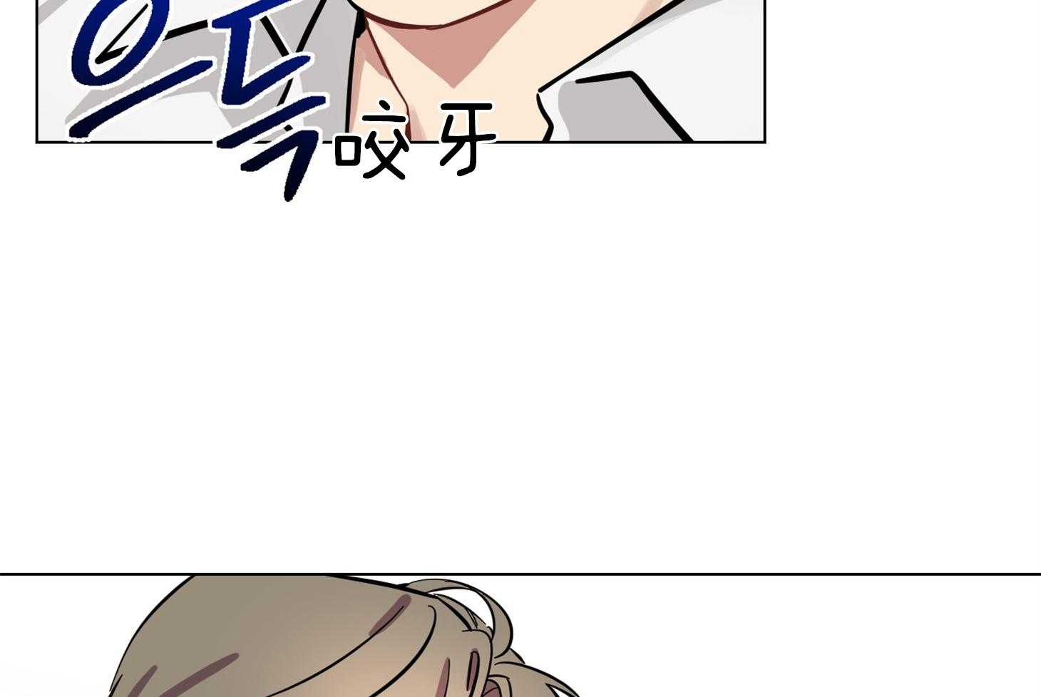《说你听见了》第11话 11_不要这么烦 第41页