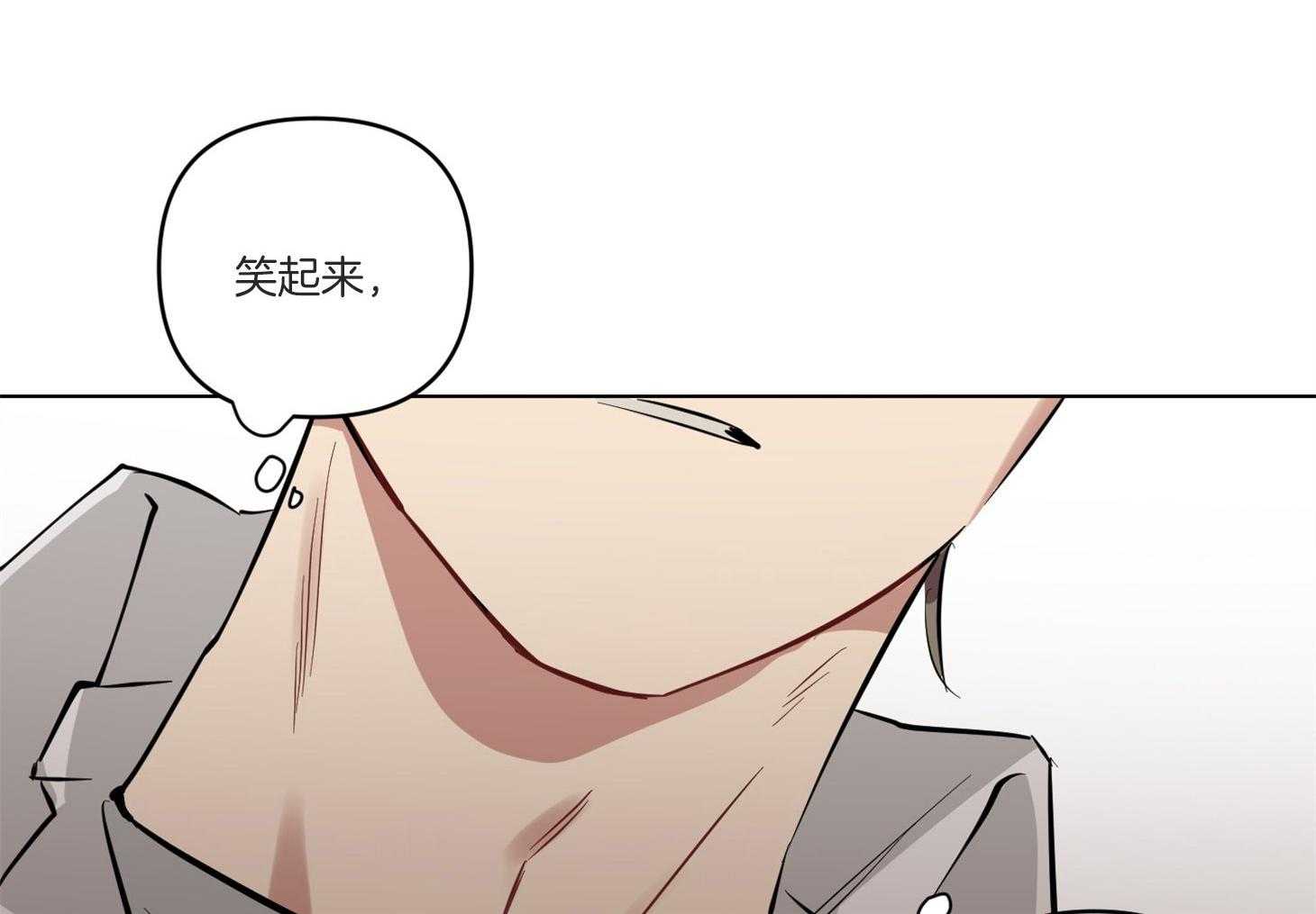 《说你听见了》第9话 9_你脸好红 第24页