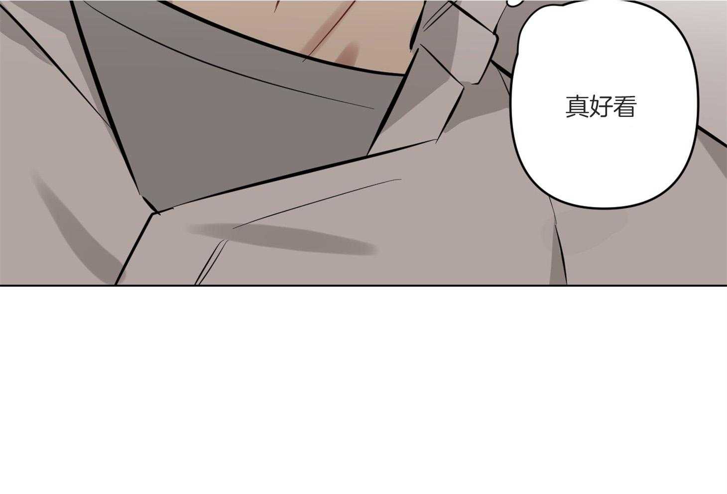 《说你听见了》第9话 9_你脸好红 第25页