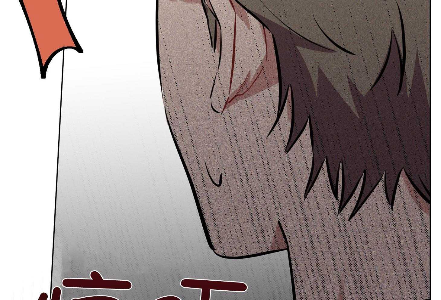 《说你听见了》第9话 9_你脸好红 第38页