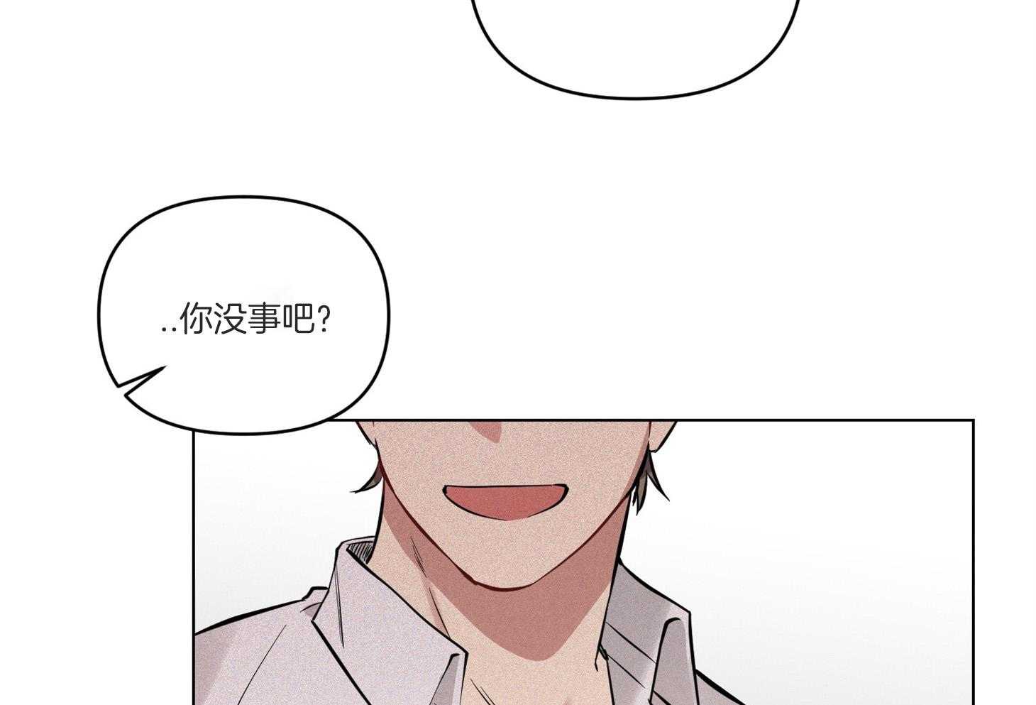《说你听见了》第9话 9_你脸好红 第41页