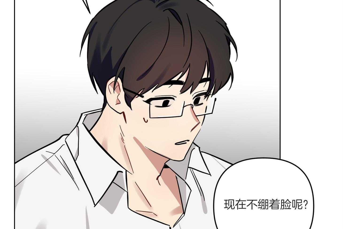 《说你听见了》第8话 8_不是讨厌 第14页