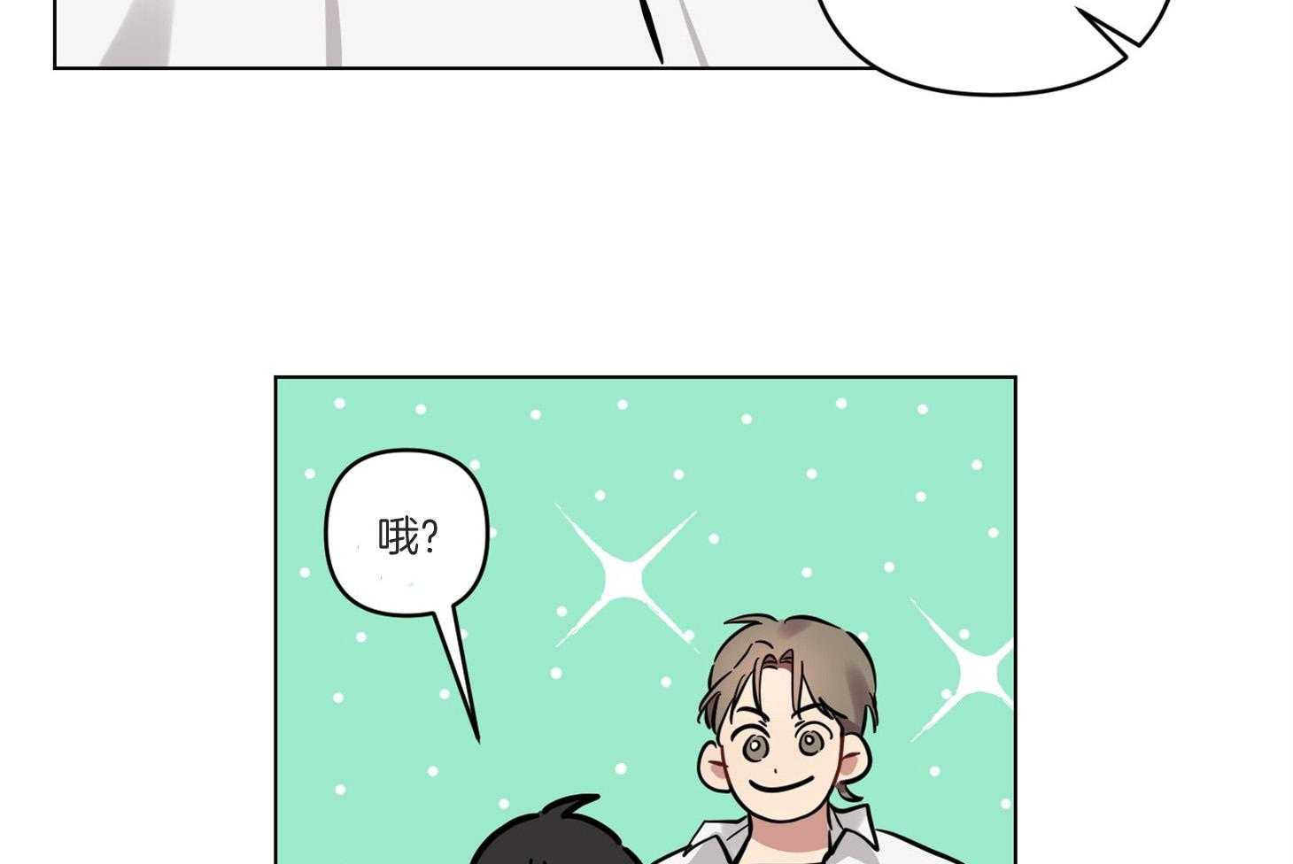 《说你听见了》第8话 8_不是讨厌 第15页