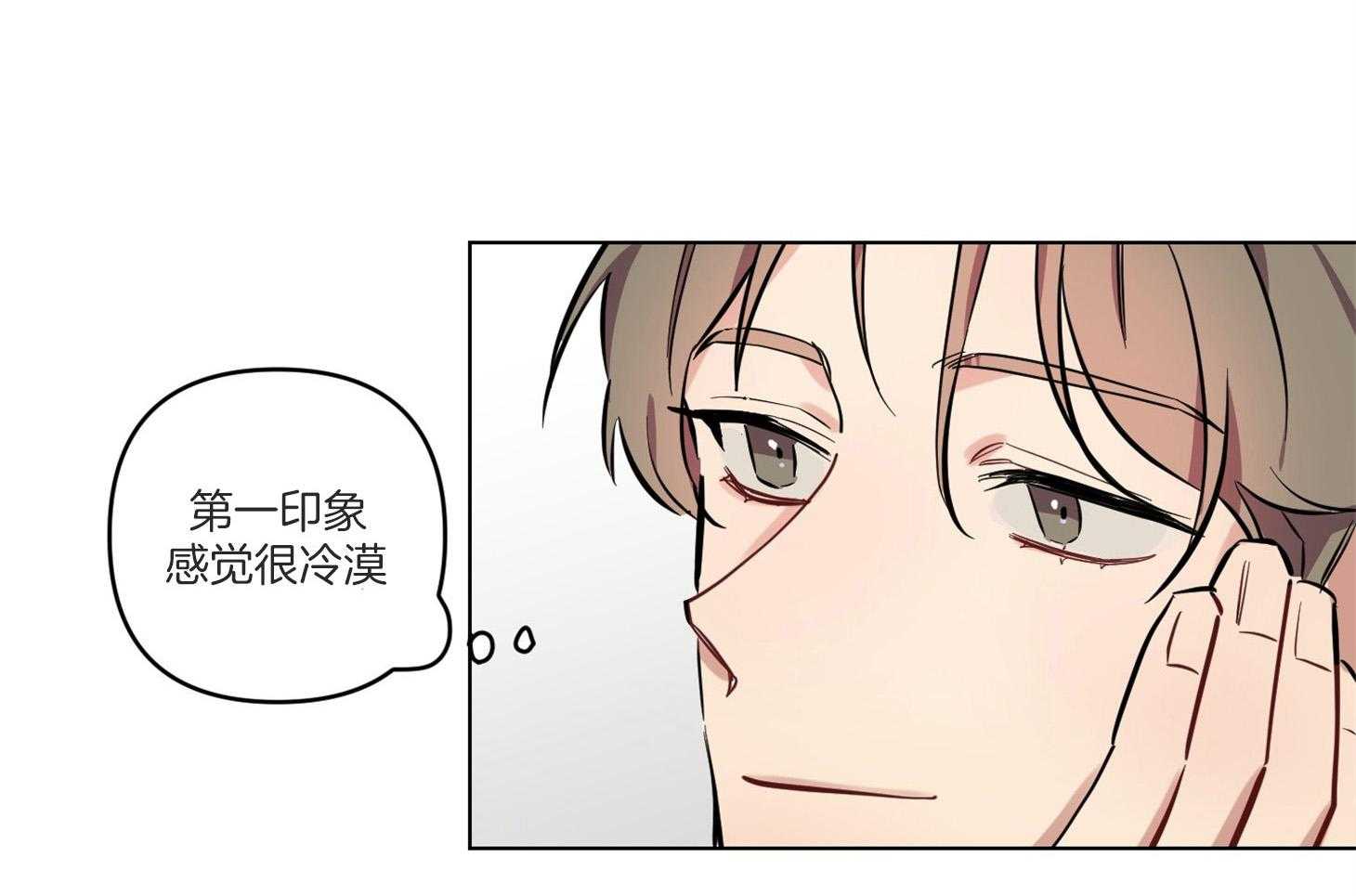 《说你听见了》第8话 8_不是讨厌 第1页