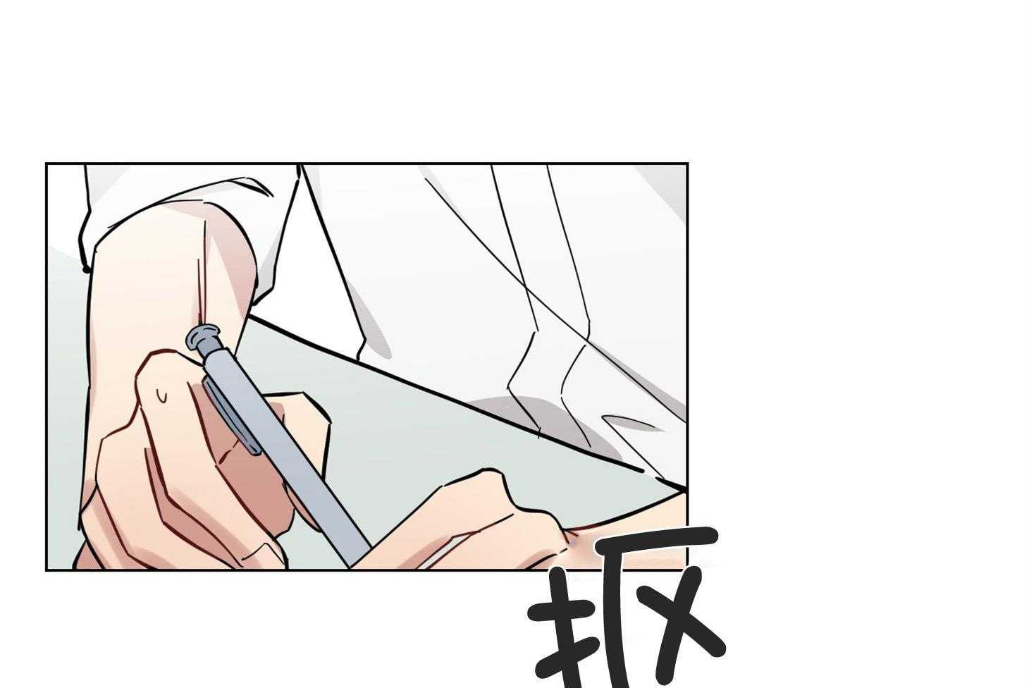 《说你听见了》第8话 8_不是讨厌 第21页