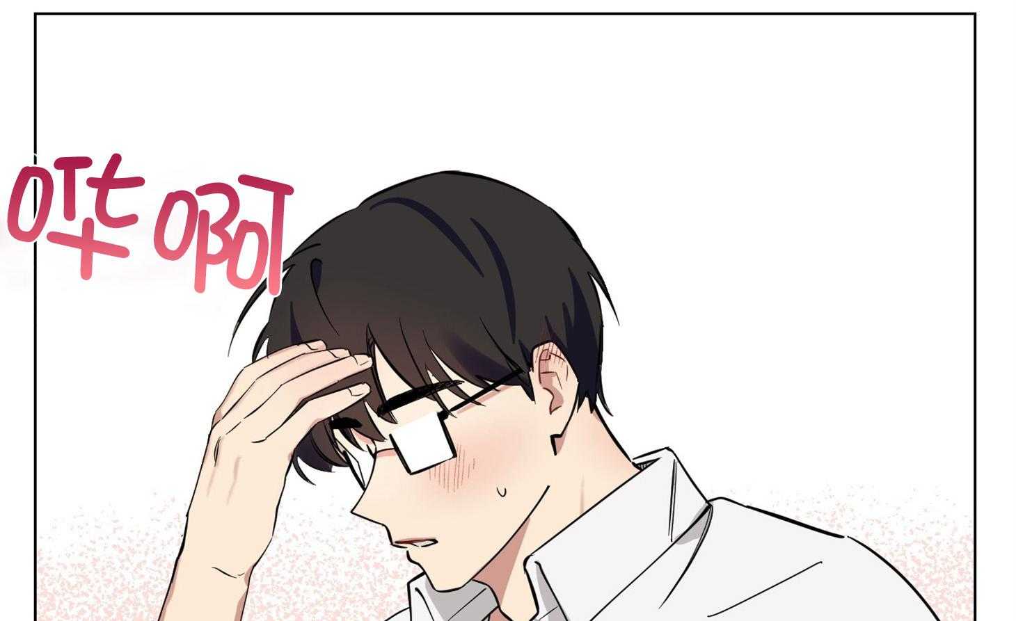 《说你听见了》第8话 8_不是讨厌 第52页