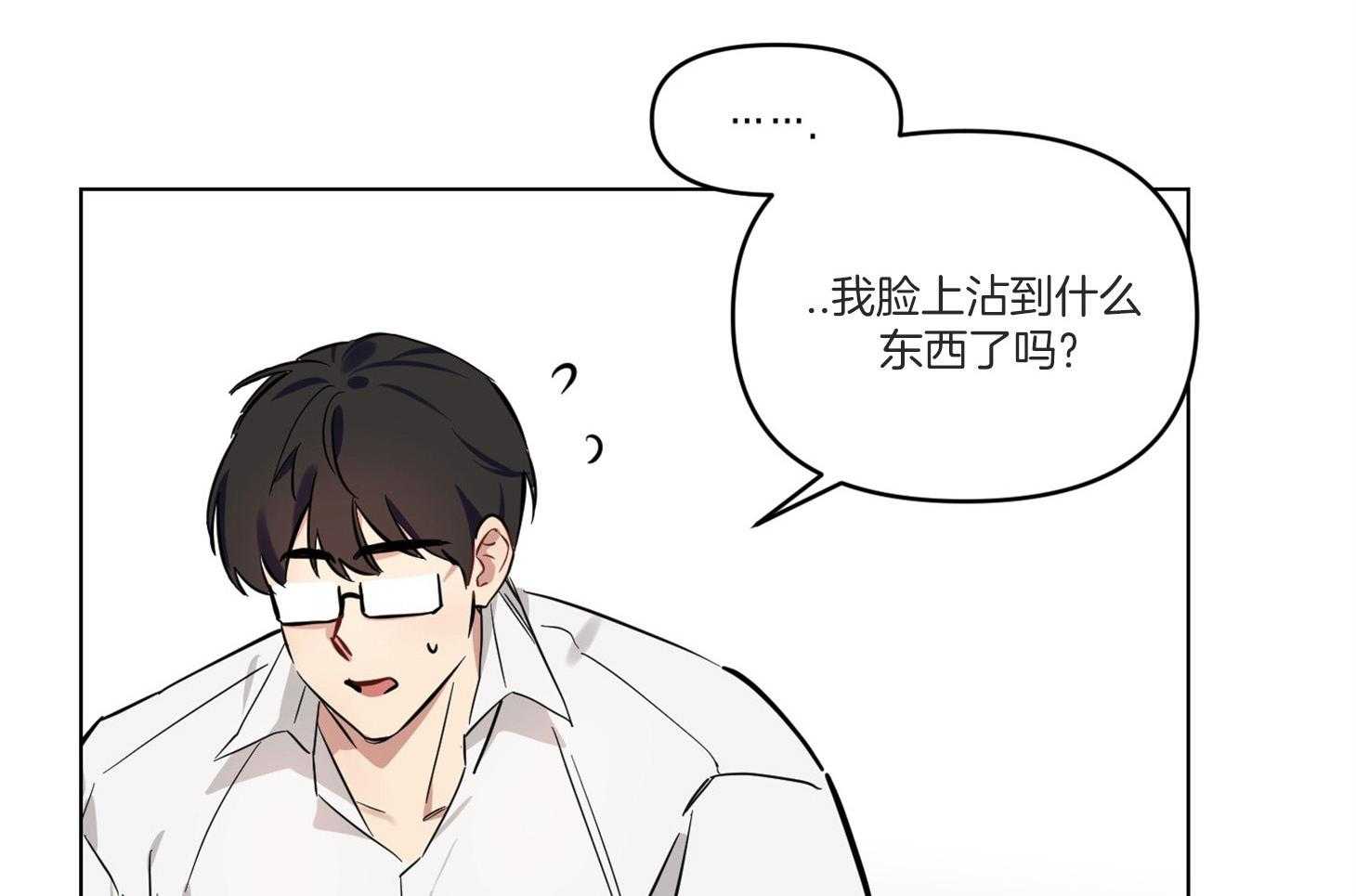 《说你听见了》第8话 8_不是讨厌 第8页