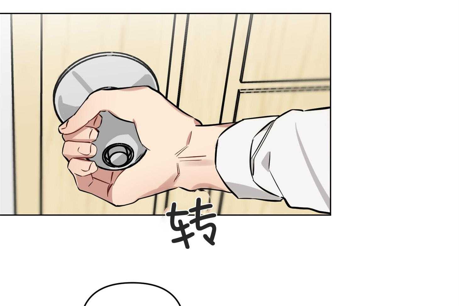 《说你听见了》第7话 7_你是第一个 第29页