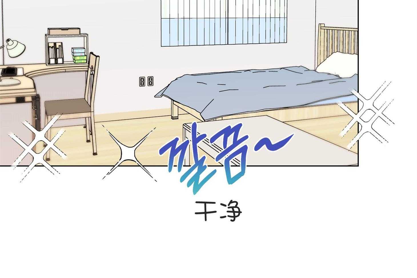 《说你听见了》第7话 7_你是第一个 第2页