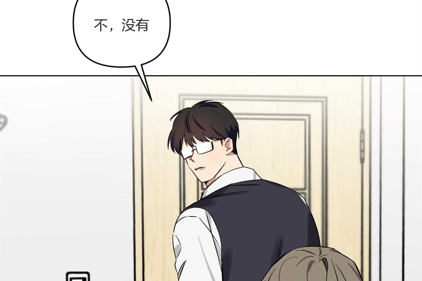 《说你听见了》第7话 7_你是第一个 第30页