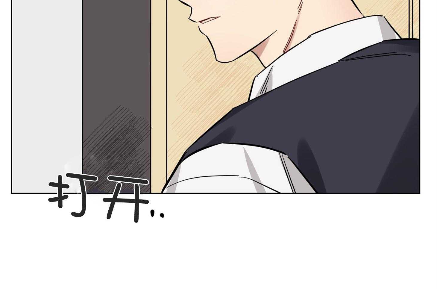 《说你听见了》第7话 7_你是第一个 第33页