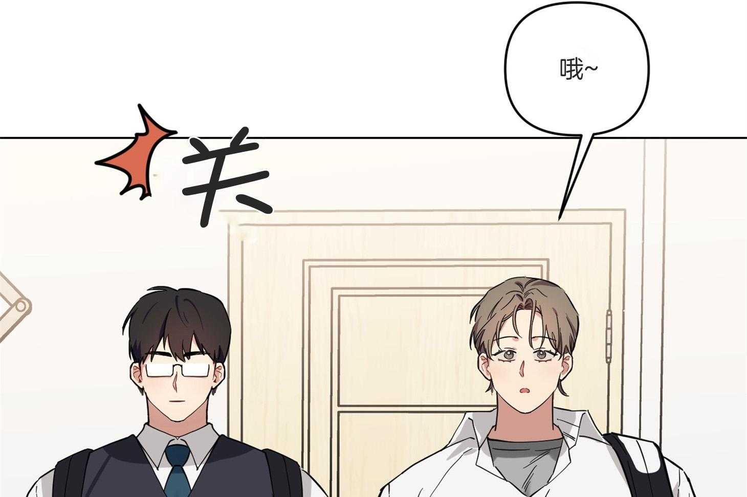 《说你听见了》第7话 7_你是第一个 第3页