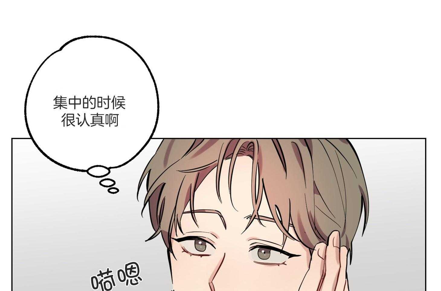 《说你听见了》第7话 7_你是第一个 第47页