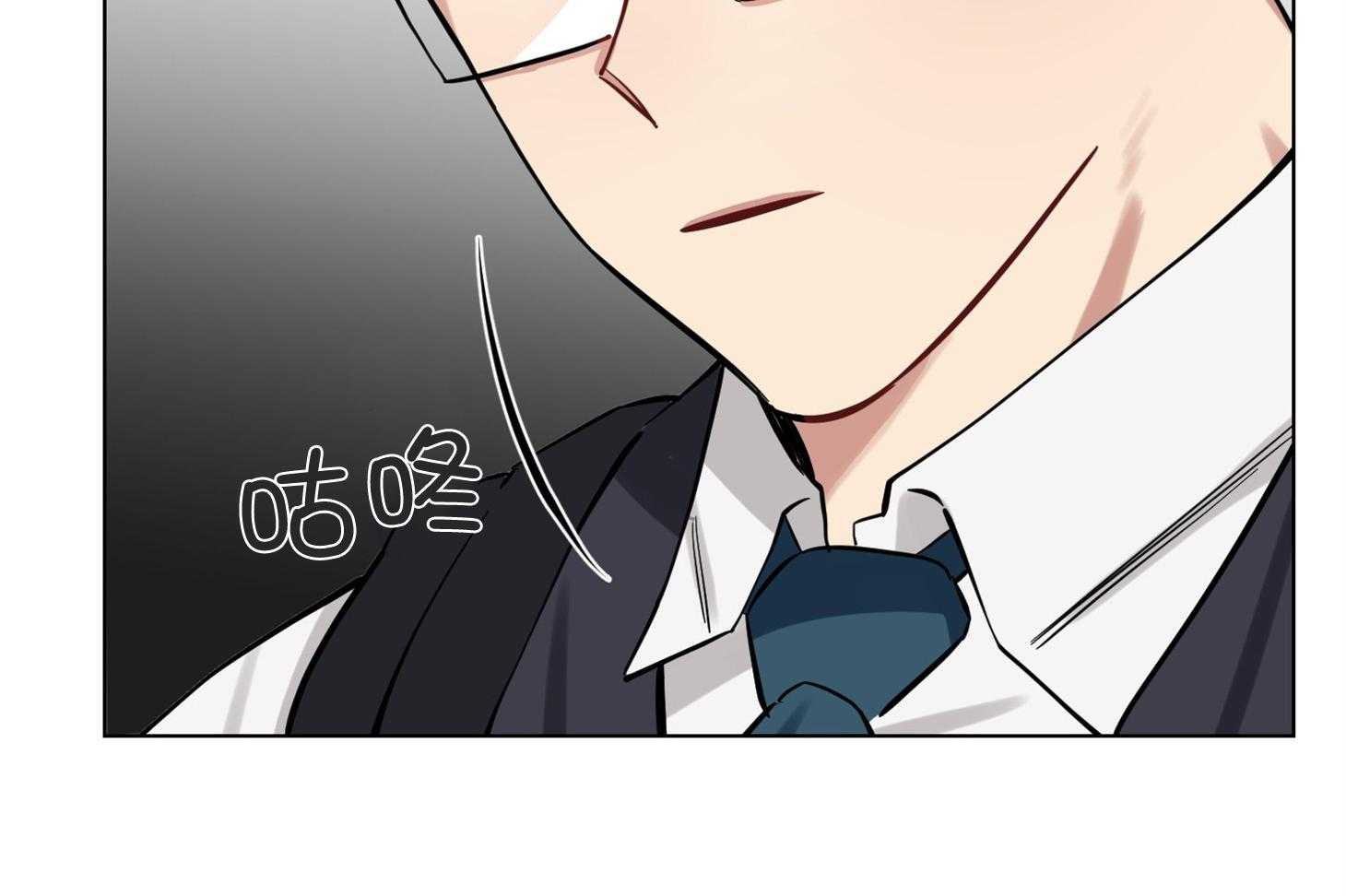《说你听见了》第7话 7_你是第一个 第8页