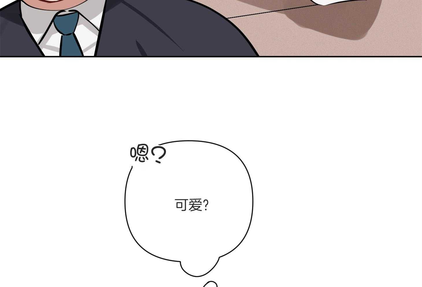 《说你听见了》第6话 6_能给我补习吗 第48页