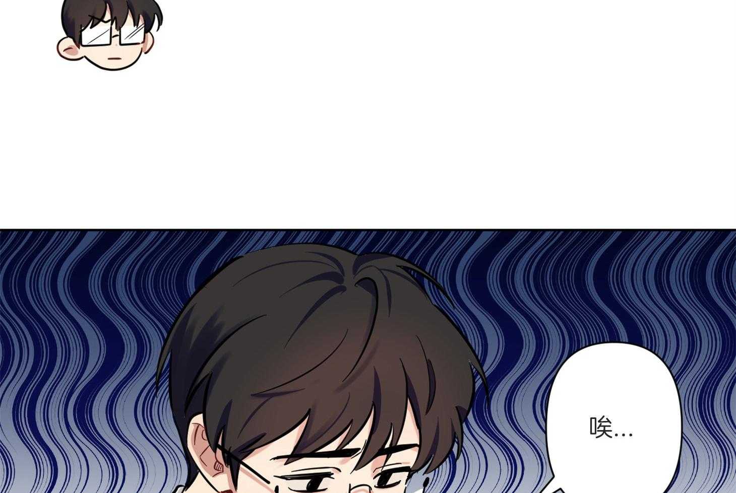 《说你听见了》第5话 5_该怎么做 第11页