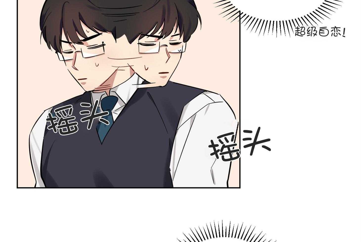 《说你听见了》第5话 5_该怎么做 第18页
