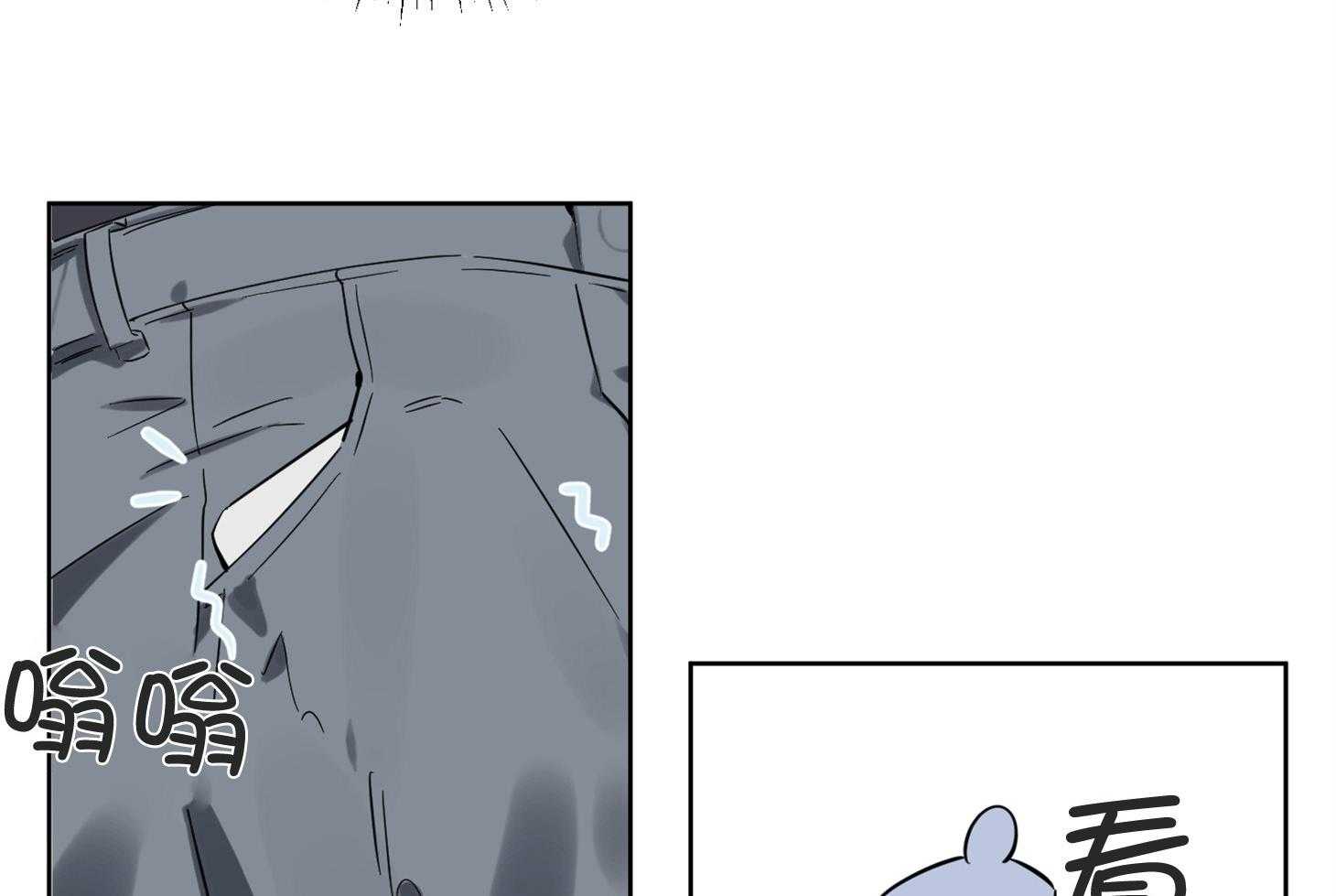 《说你听见了》第5话 5_该怎么做 第20页