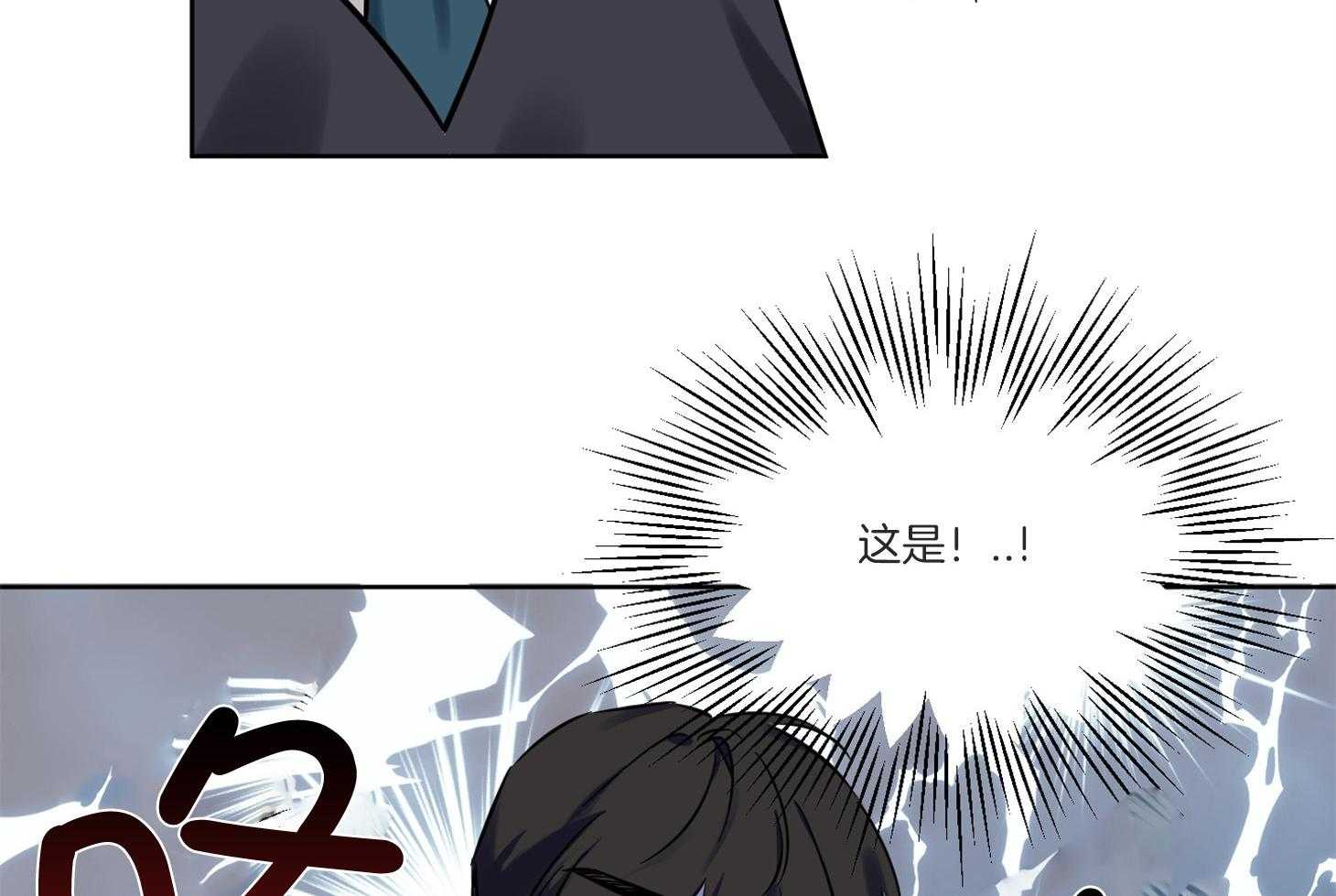 《说你听见了》第5话 5_该怎么做 第24页