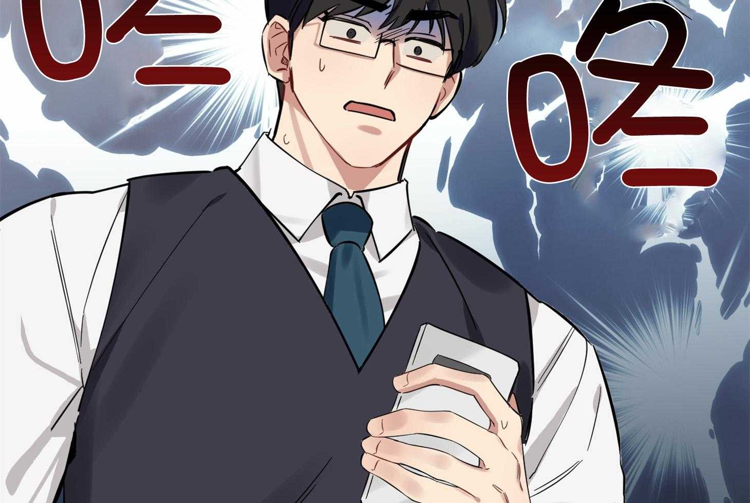 《说你听见了》第5话 5_该怎么做 第25页