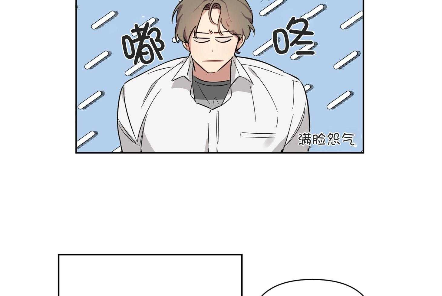 《说你听见了》第5话 5_该怎么做 第28页
