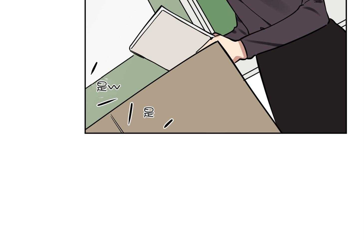 《说你听见了》第5话 5_该怎么做 第3页
