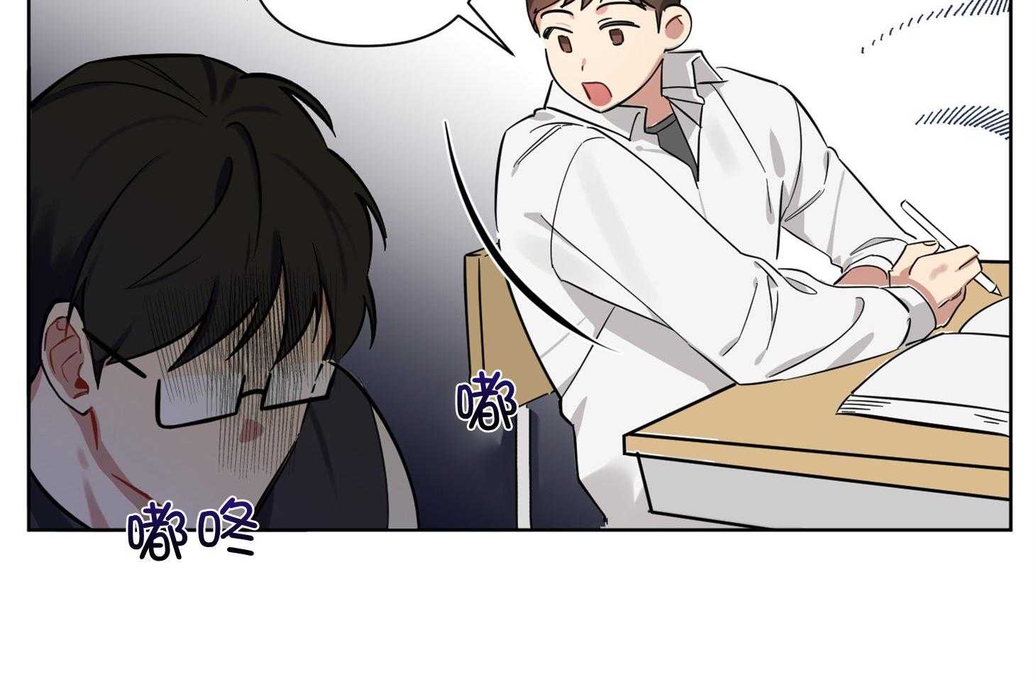 《说你听见了》第5话 5_该怎么做 第6页