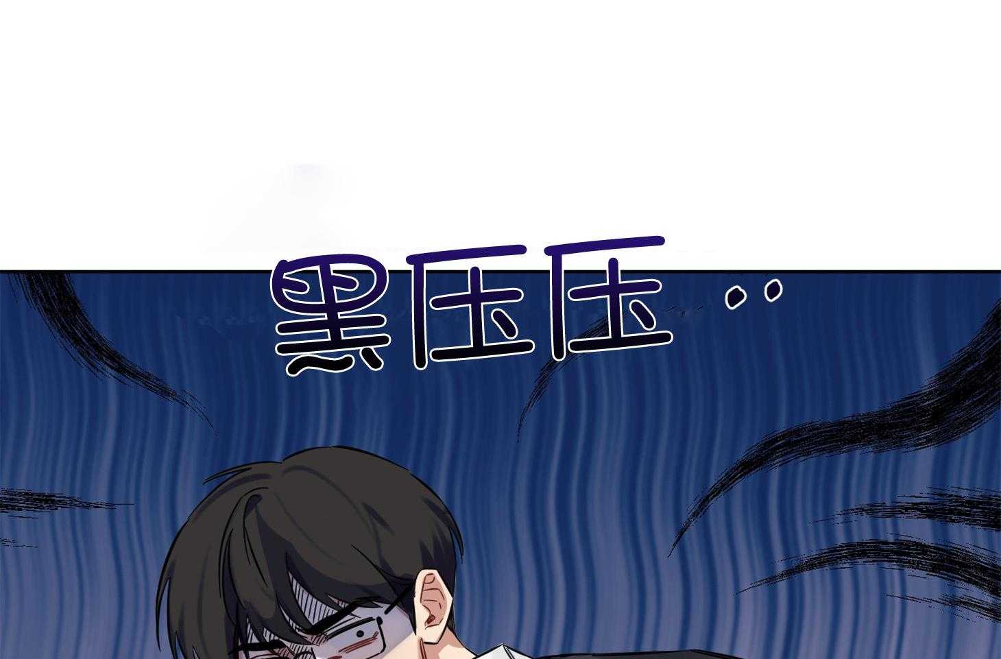 《说你听见了》第5话 5_该怎么做 第7页