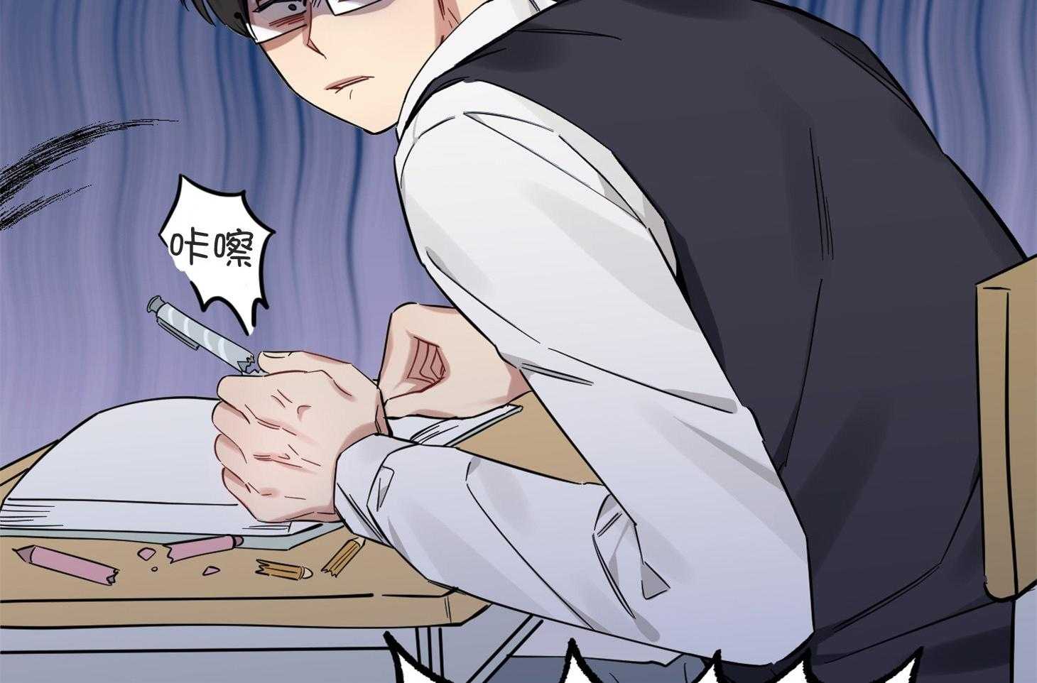 《说你听见了》第5话 5_该怎么做 第8页