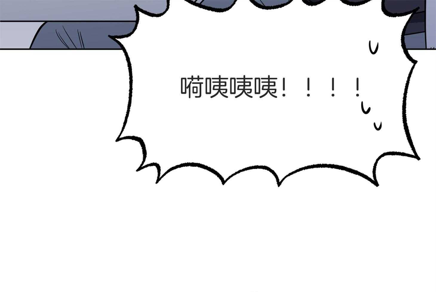 《说你听见了》第5话 5_该怎么做 第9页